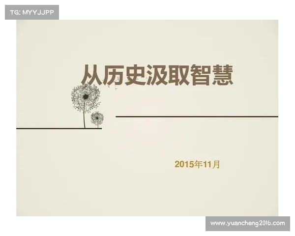 从顽固敌人身上汲取智慧逆袭成功的启示与策略分析 从顽固敌人身上汲取智慧逆袭成功的启示与策略分析
