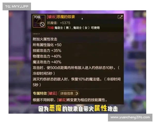 DNF力驱技能加点最强推荐与输出与辅助兼顾的全面搭配指南 DNF力驱技能加点最强推荐与输出与辅助兼顾的全面搭配指南