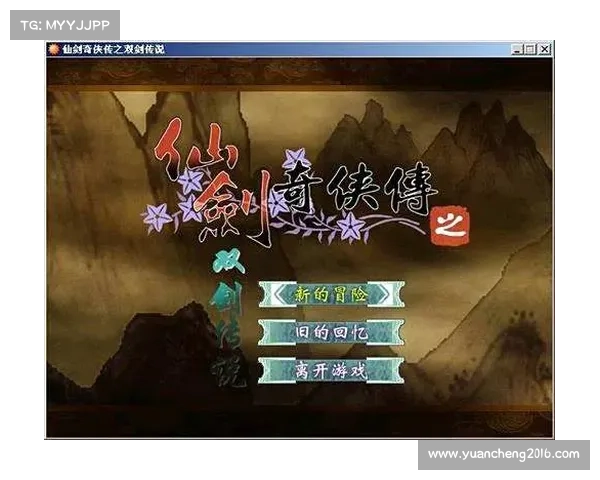 仙剑奇侠传双剑传说全方位通关攻略详解与隐藏任务完整指引 仙剑奇侠传双剑传说全方位通关攻略详解与隐藏任务完整指引